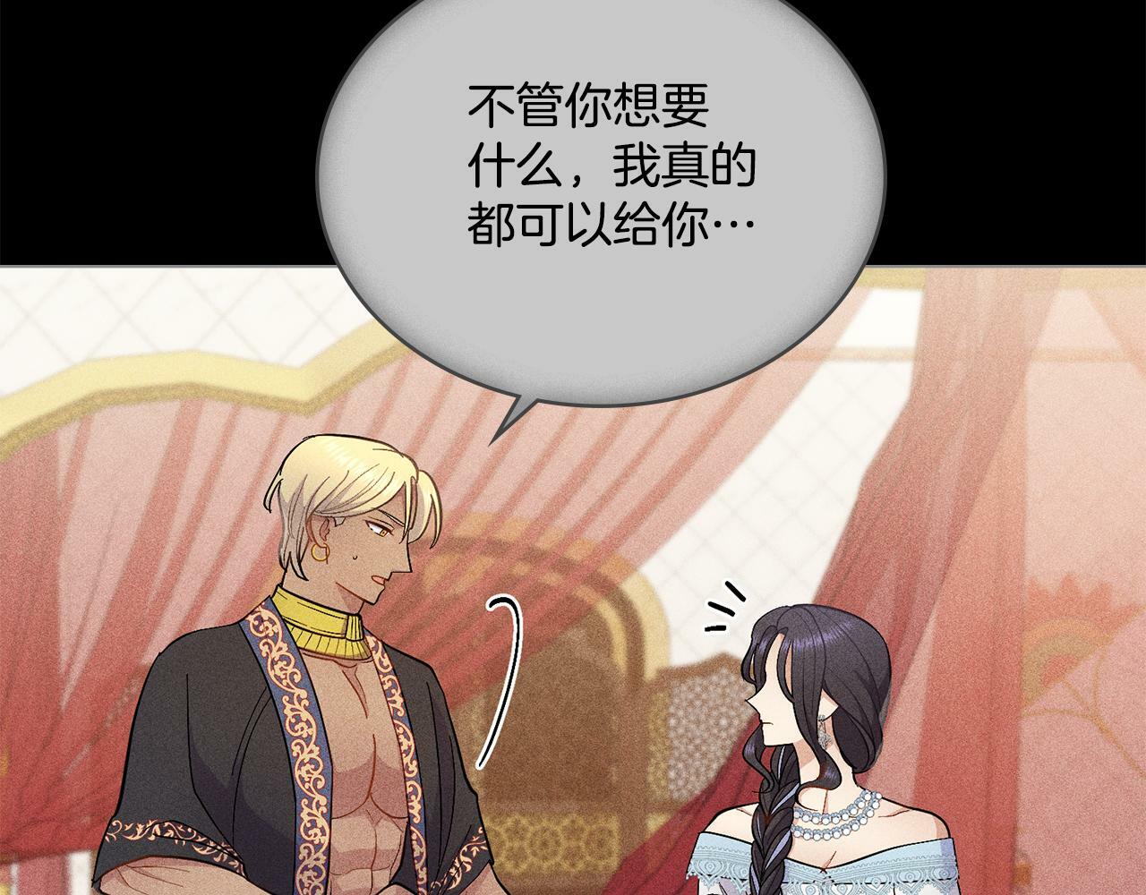 第13话 请求许可59