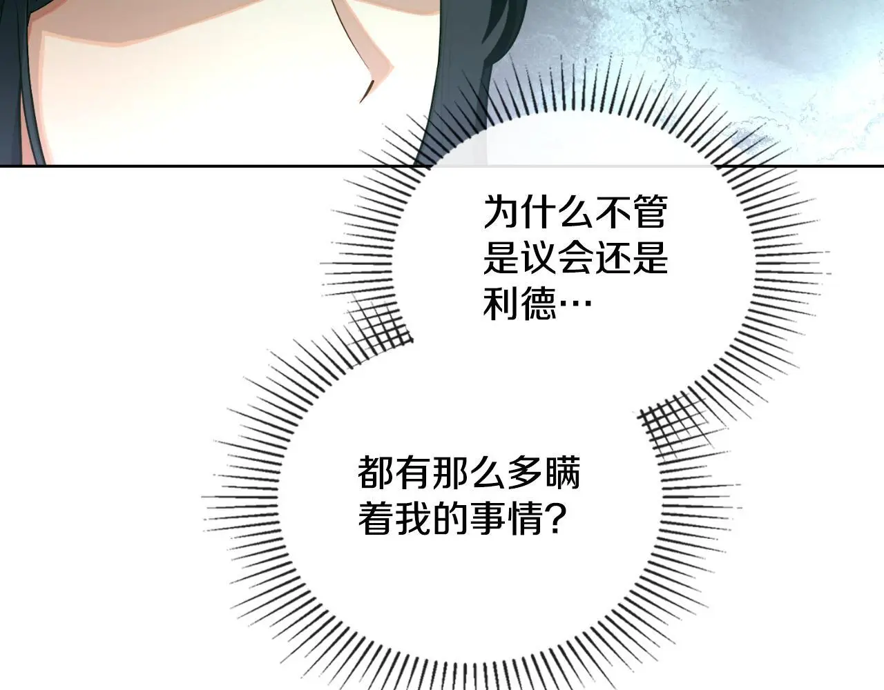 第58话 预备后妃35