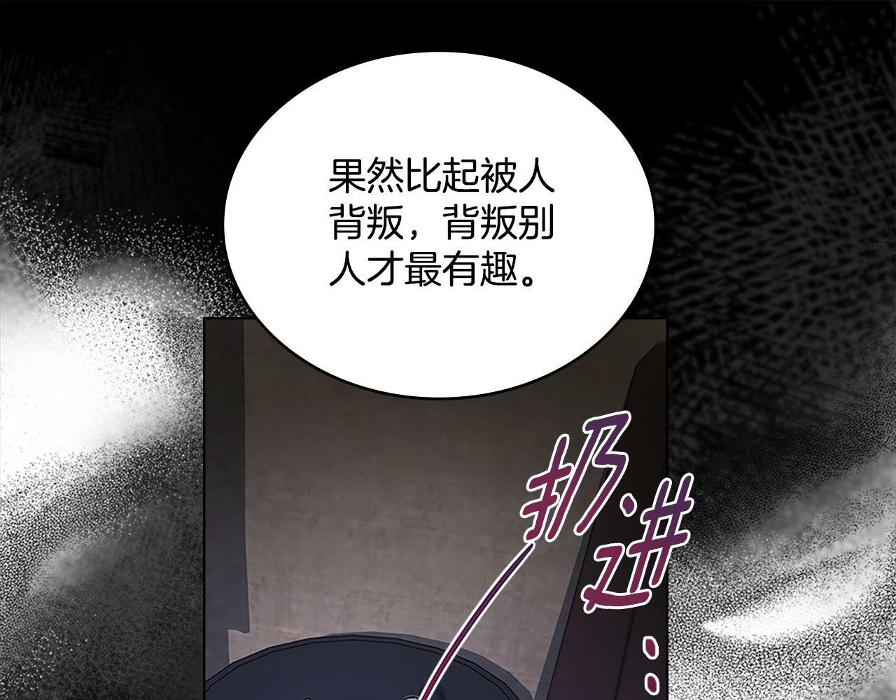 第18话 约定58