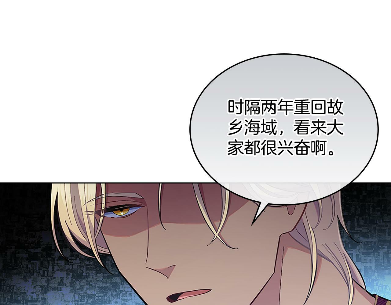 第19话 船上有共犯27