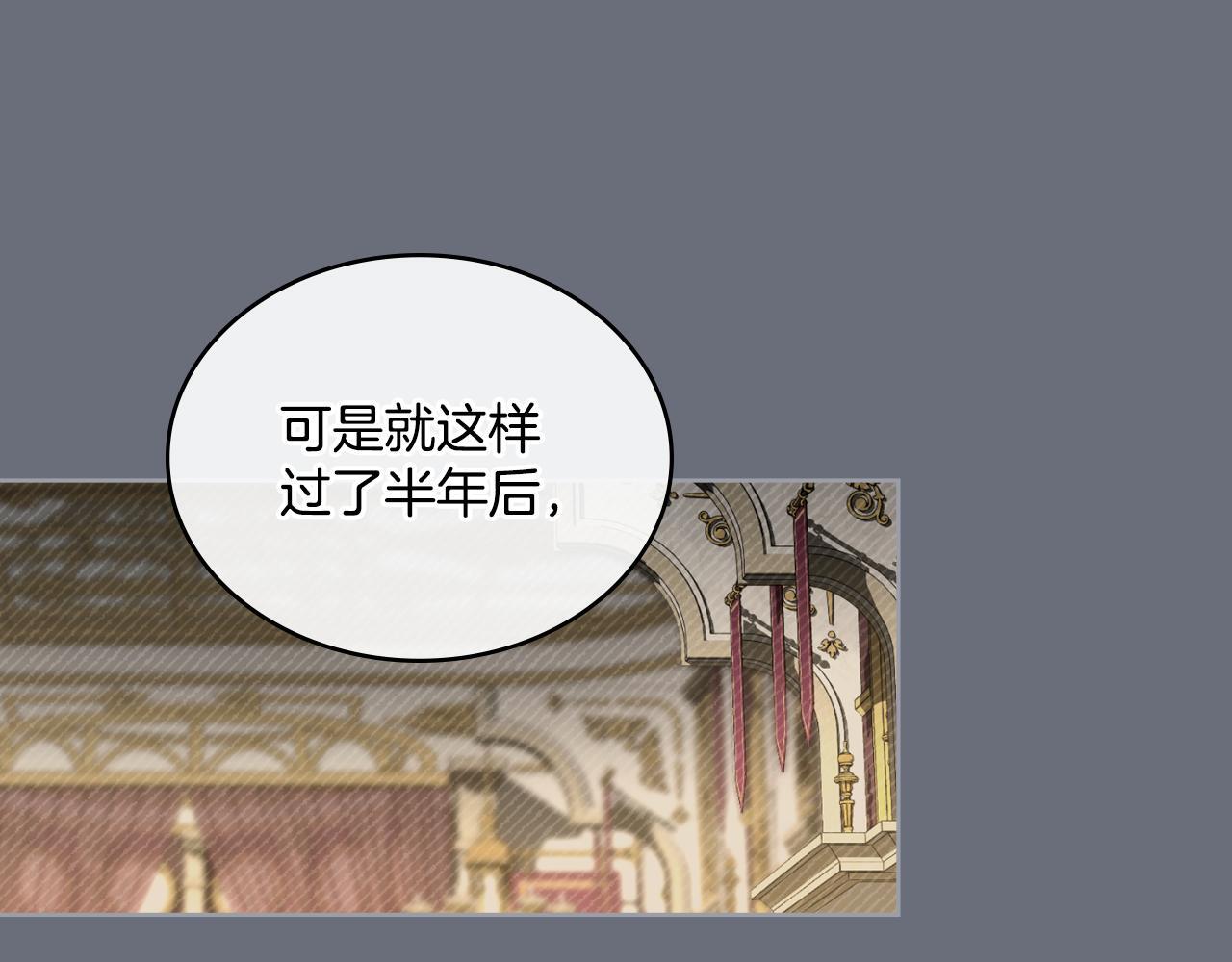 第53话 隐瞒事实103