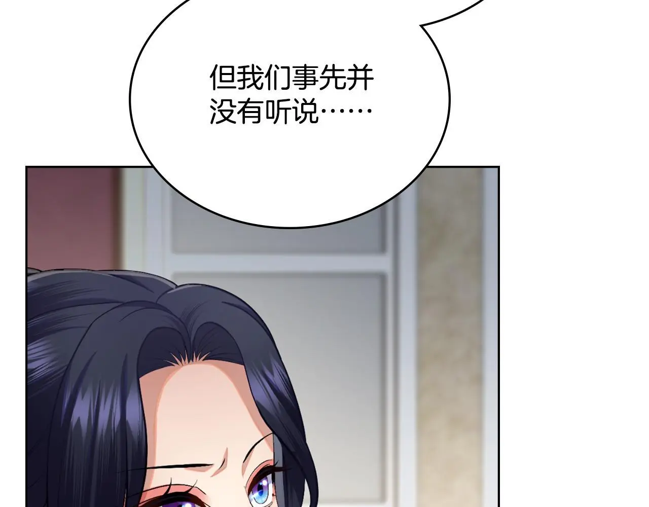 第58话 预备后妃32