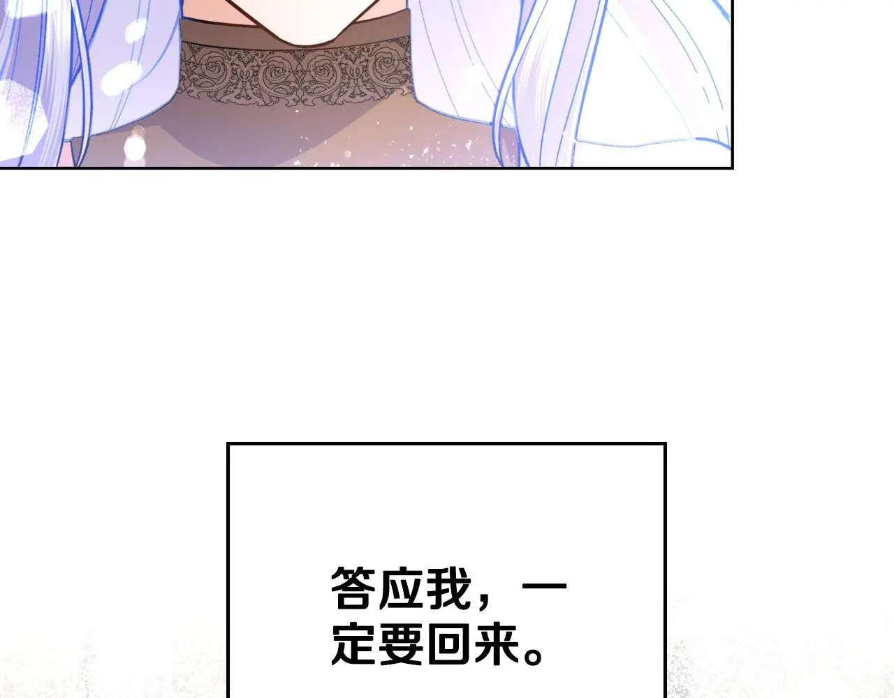 第二季完结篇 她会回来的93