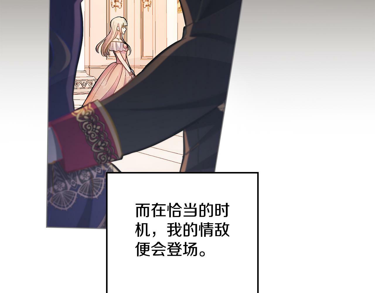 第1话 被通缉了？167