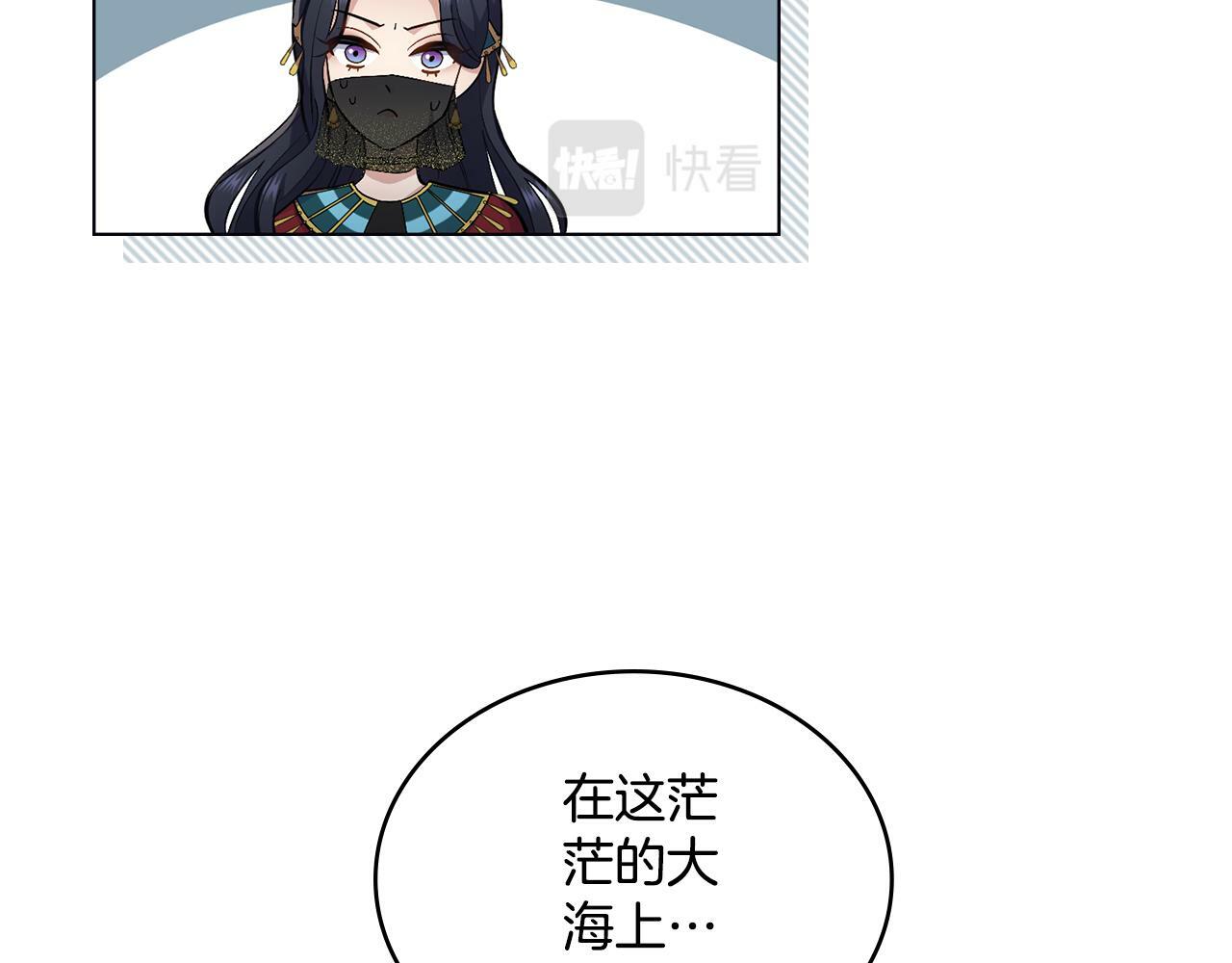 第15话 奇妙的一天45