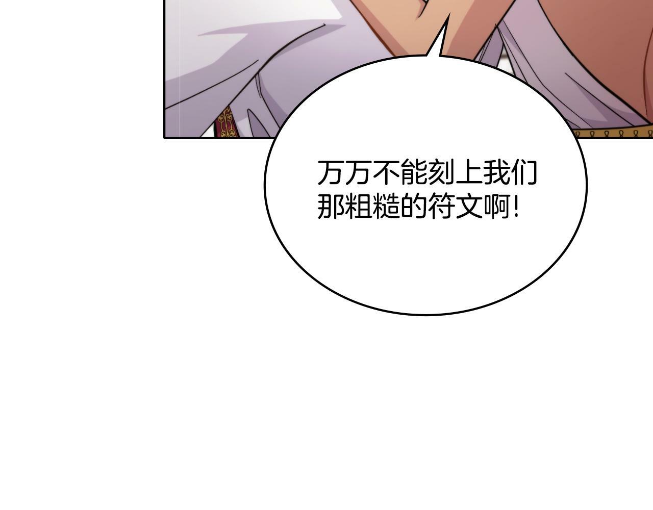第29话 不要逃跑61