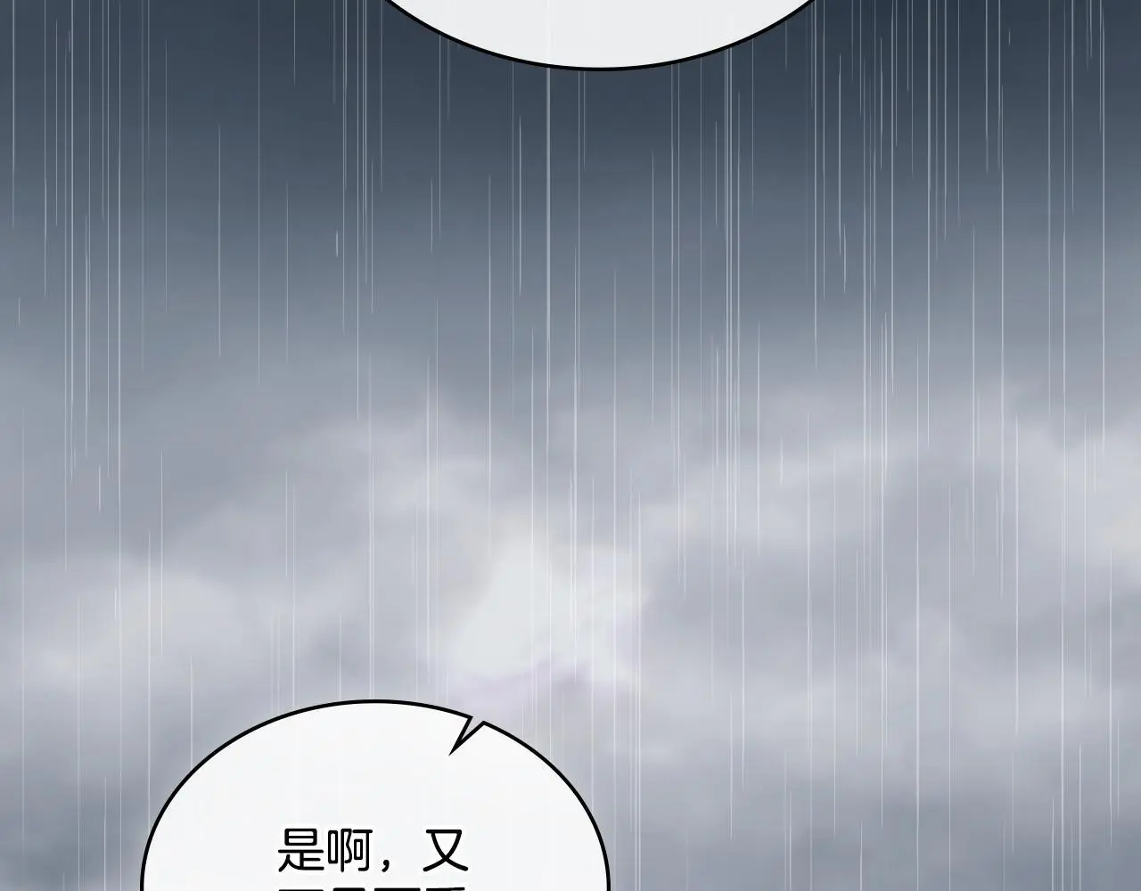 第55话 太子妃在哪儿19