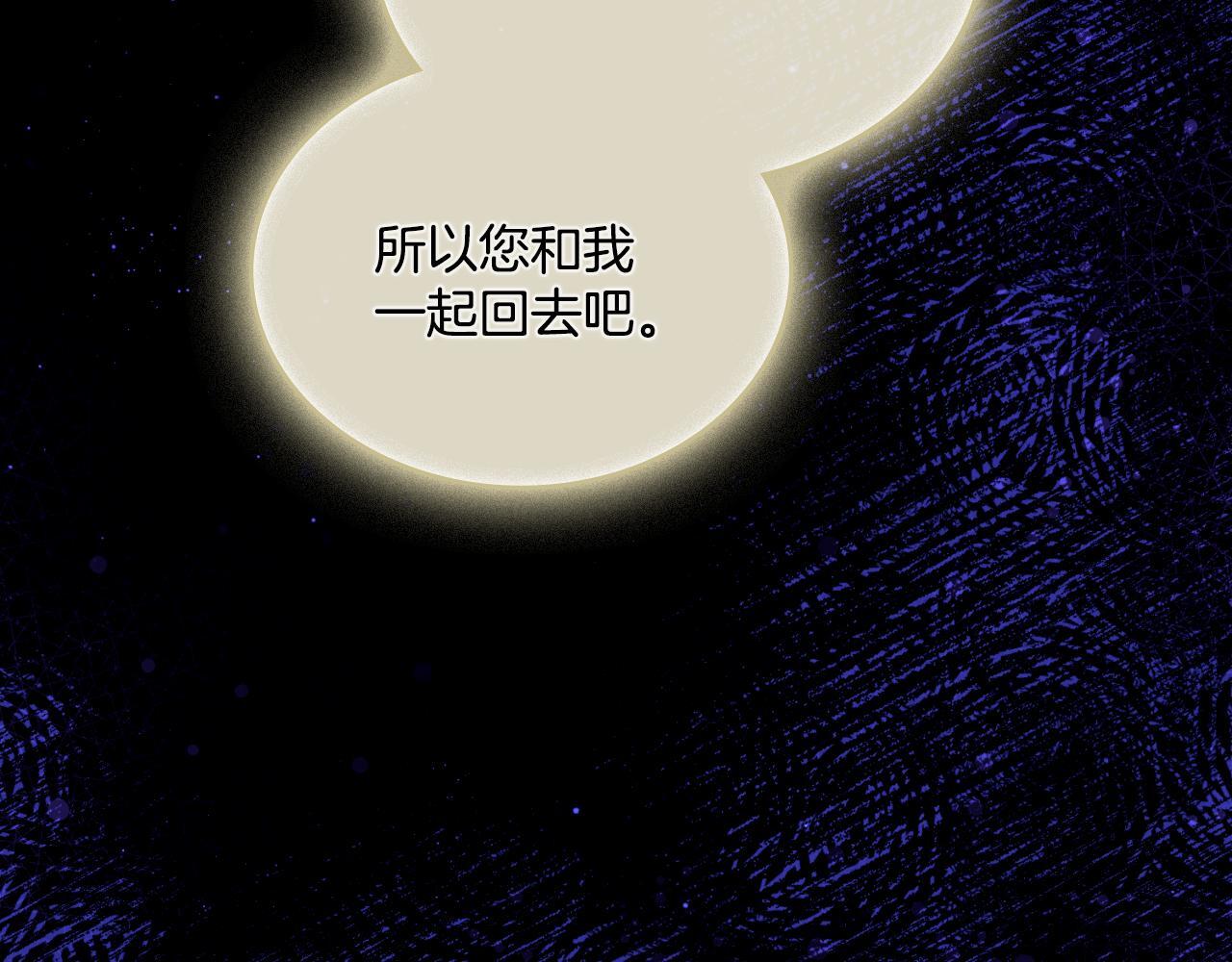 第42话 你好主人109