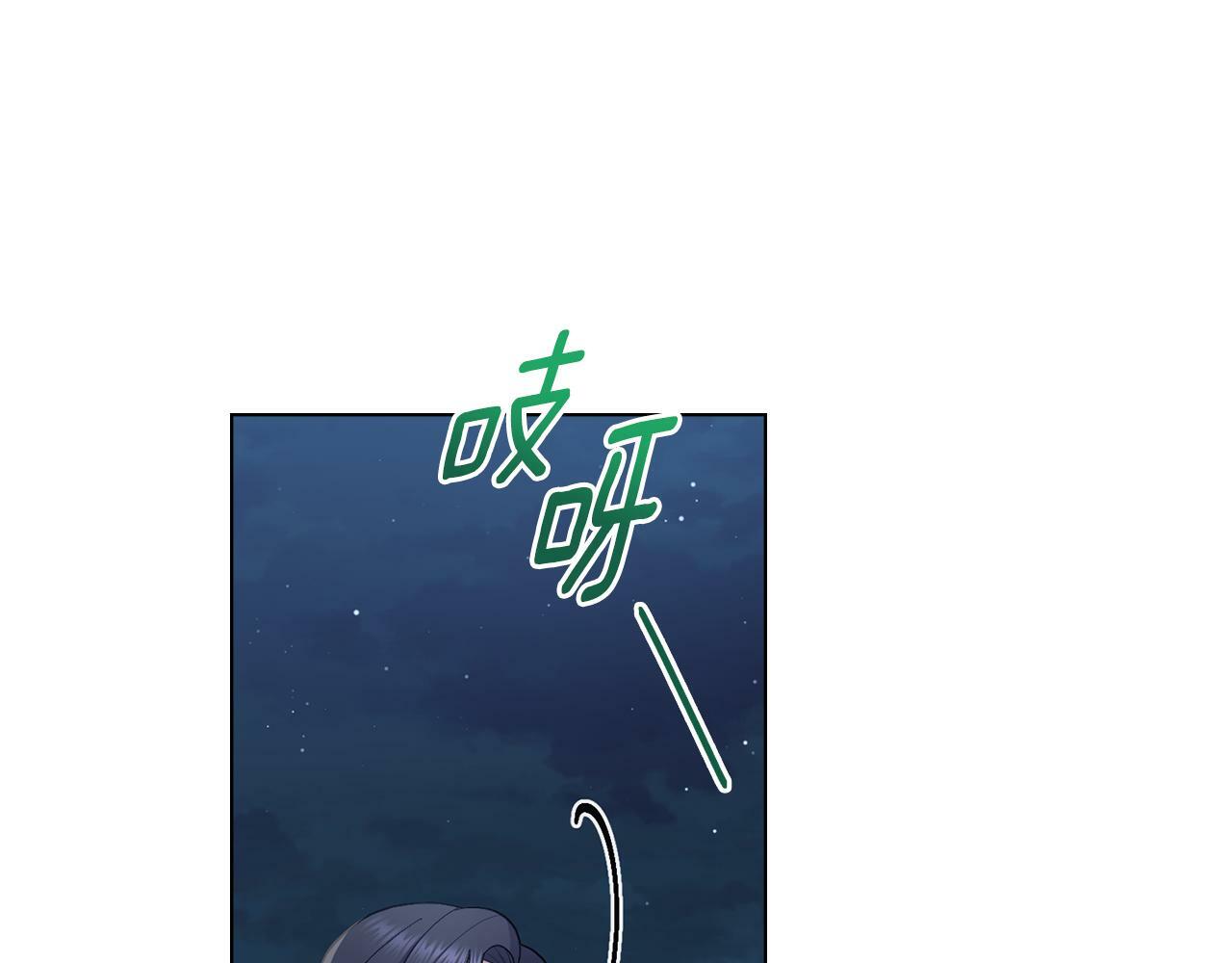 第14话 入域仪式117