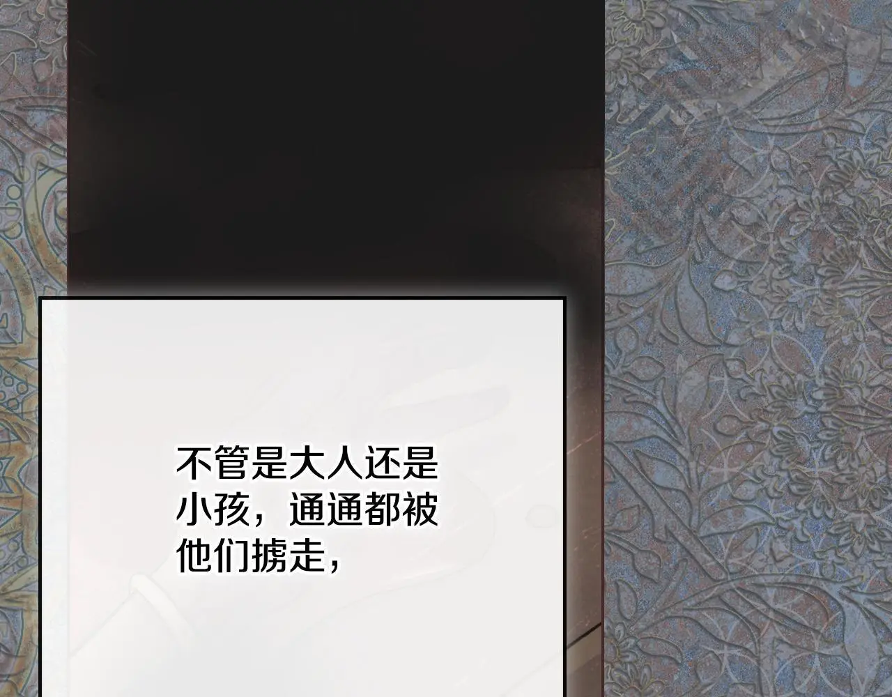 第64话 禁止外出76