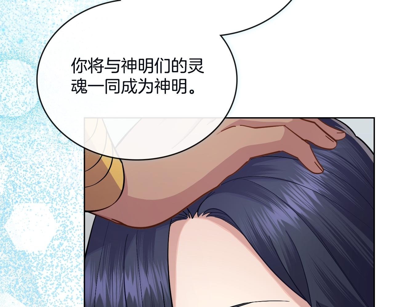 第45话 身体好奇怪49