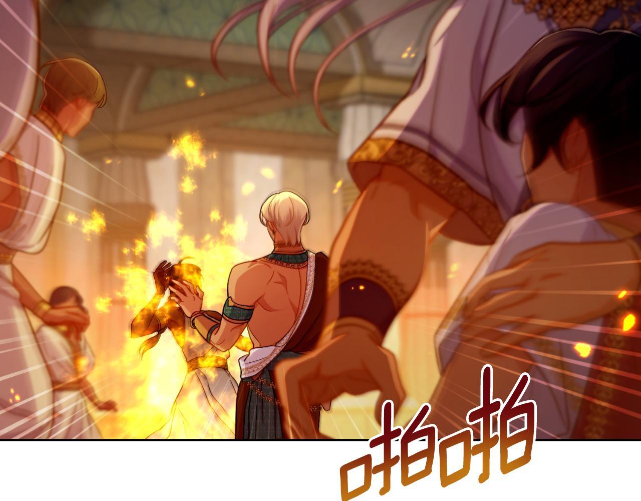 第51话 有所隐瞒139