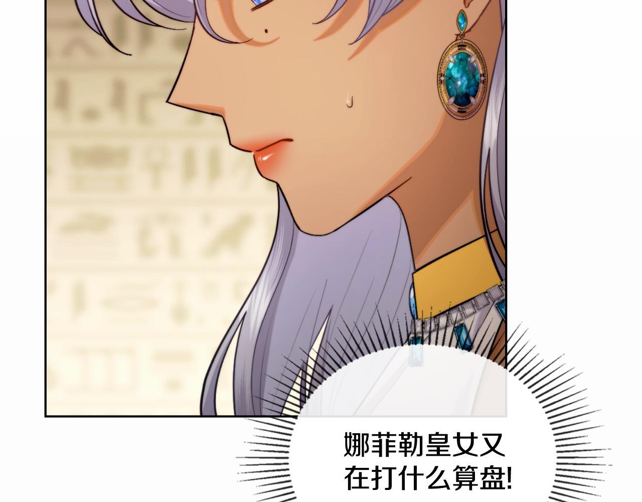 第50话 举手之劳76