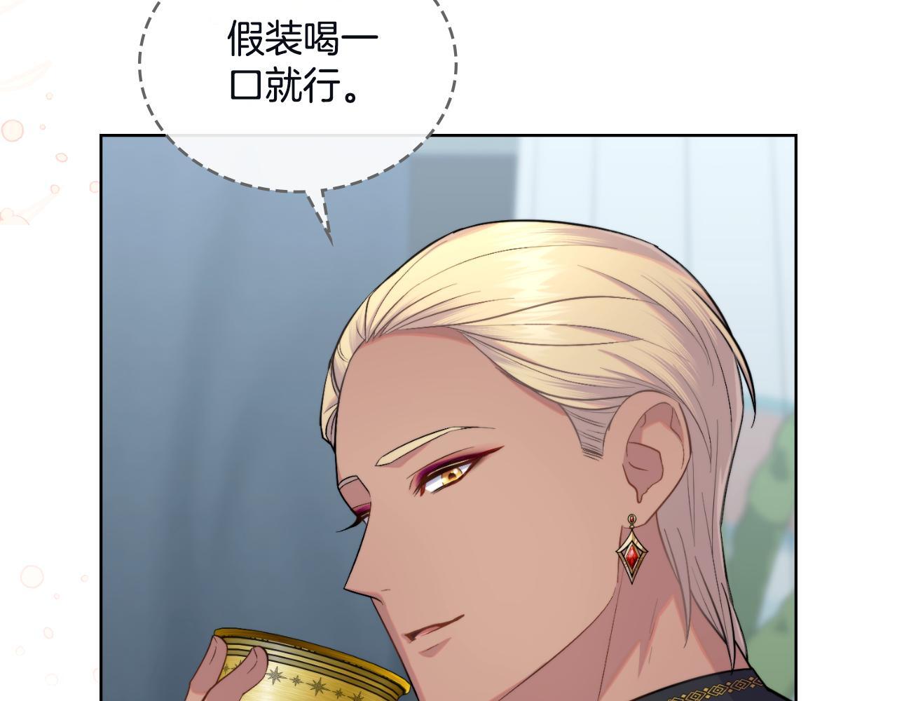 第45话 身体好奇怪39