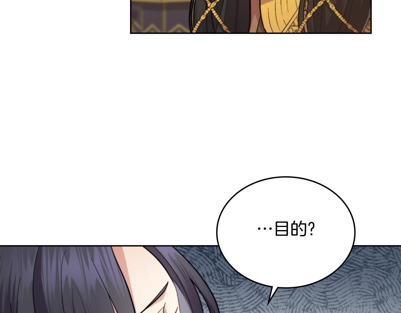 第39话 会再次见面93