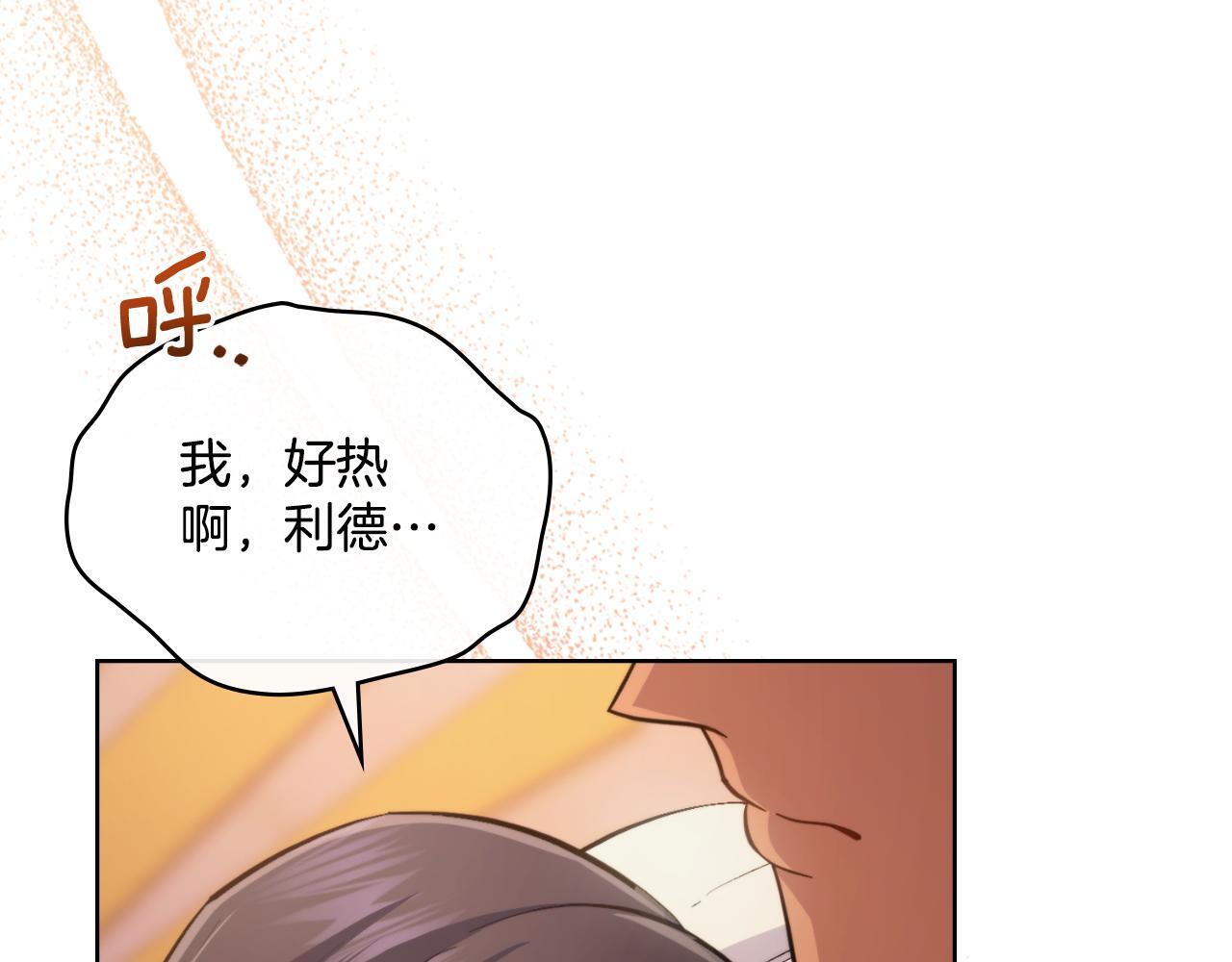 第46话 这是种毒药61