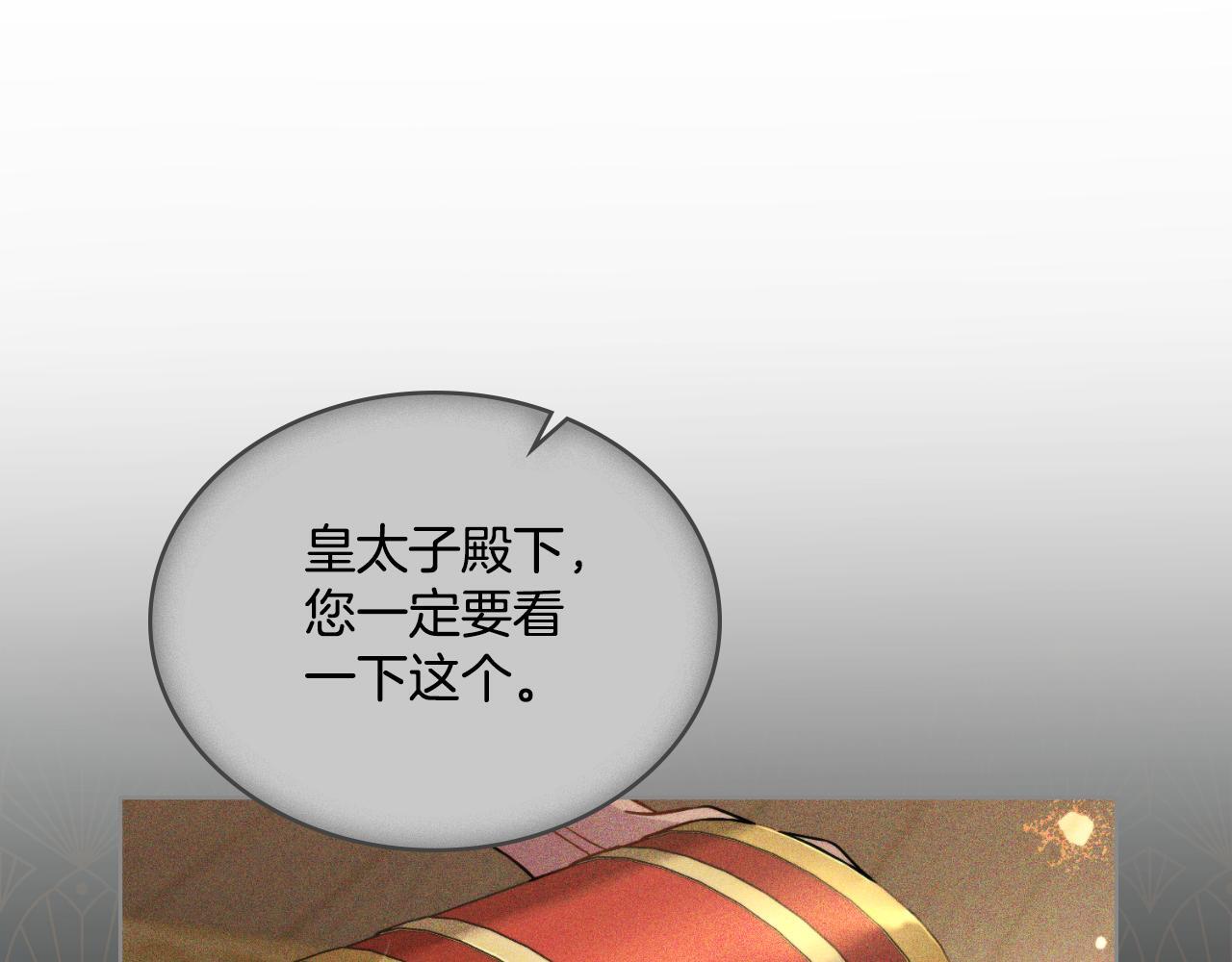 第34话 守口如瓶132