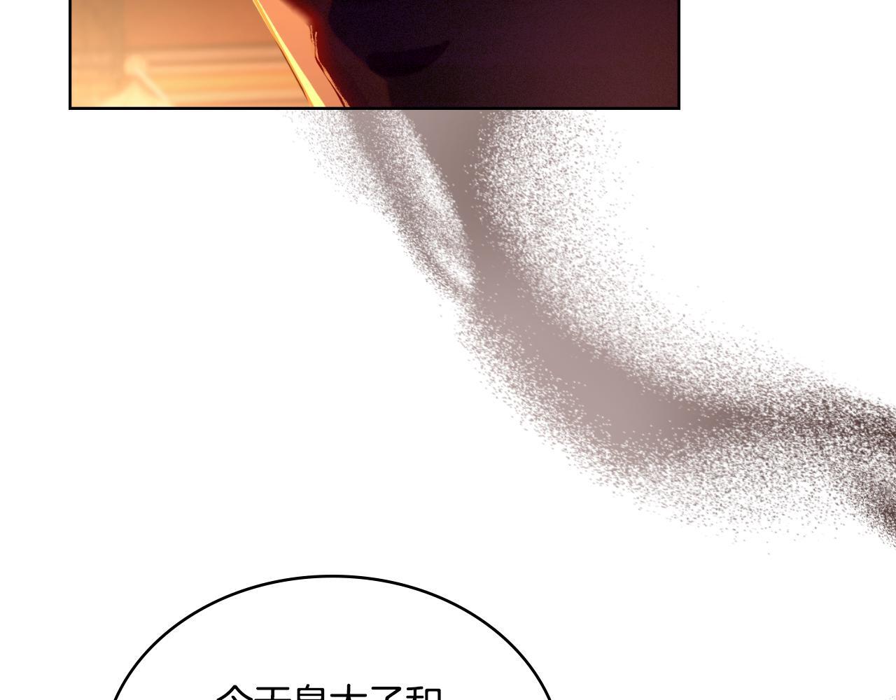 第37话 所谓海洋女神173