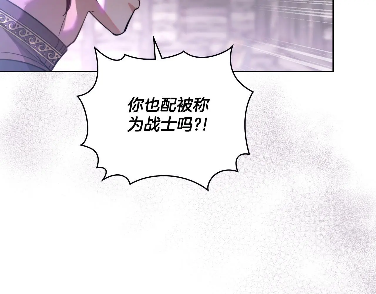 第63话 感情岌岌可危112