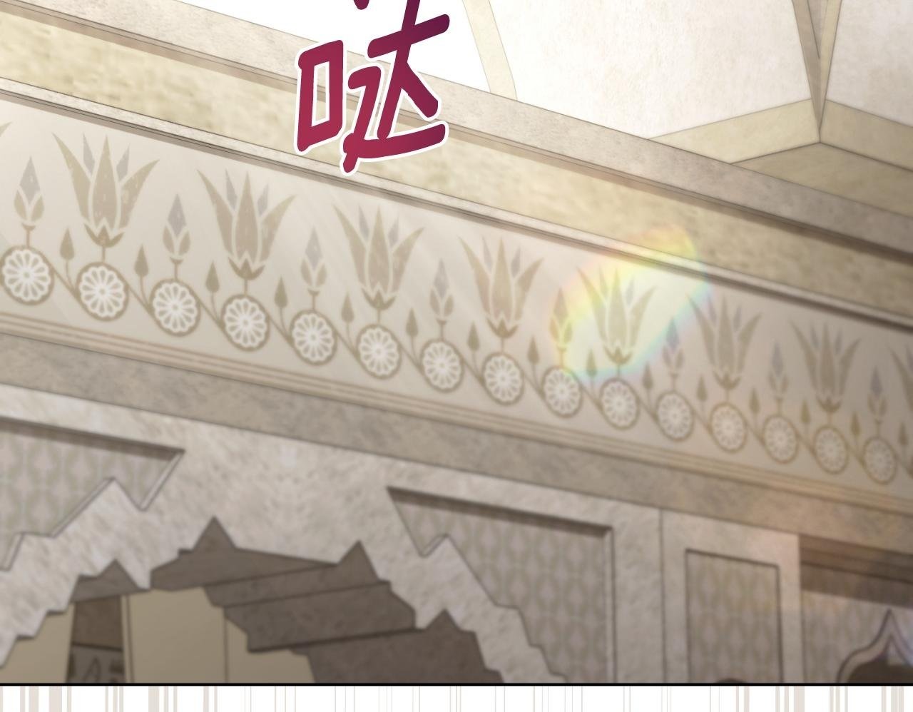第45话 身体好奇怪99
