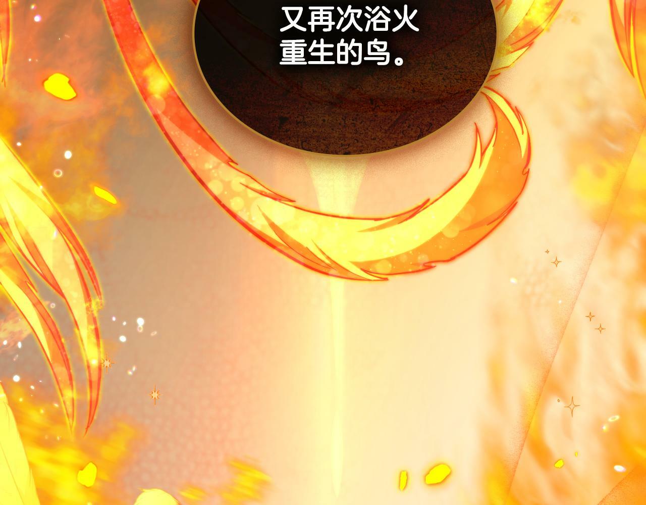 第25话 遇袭？36