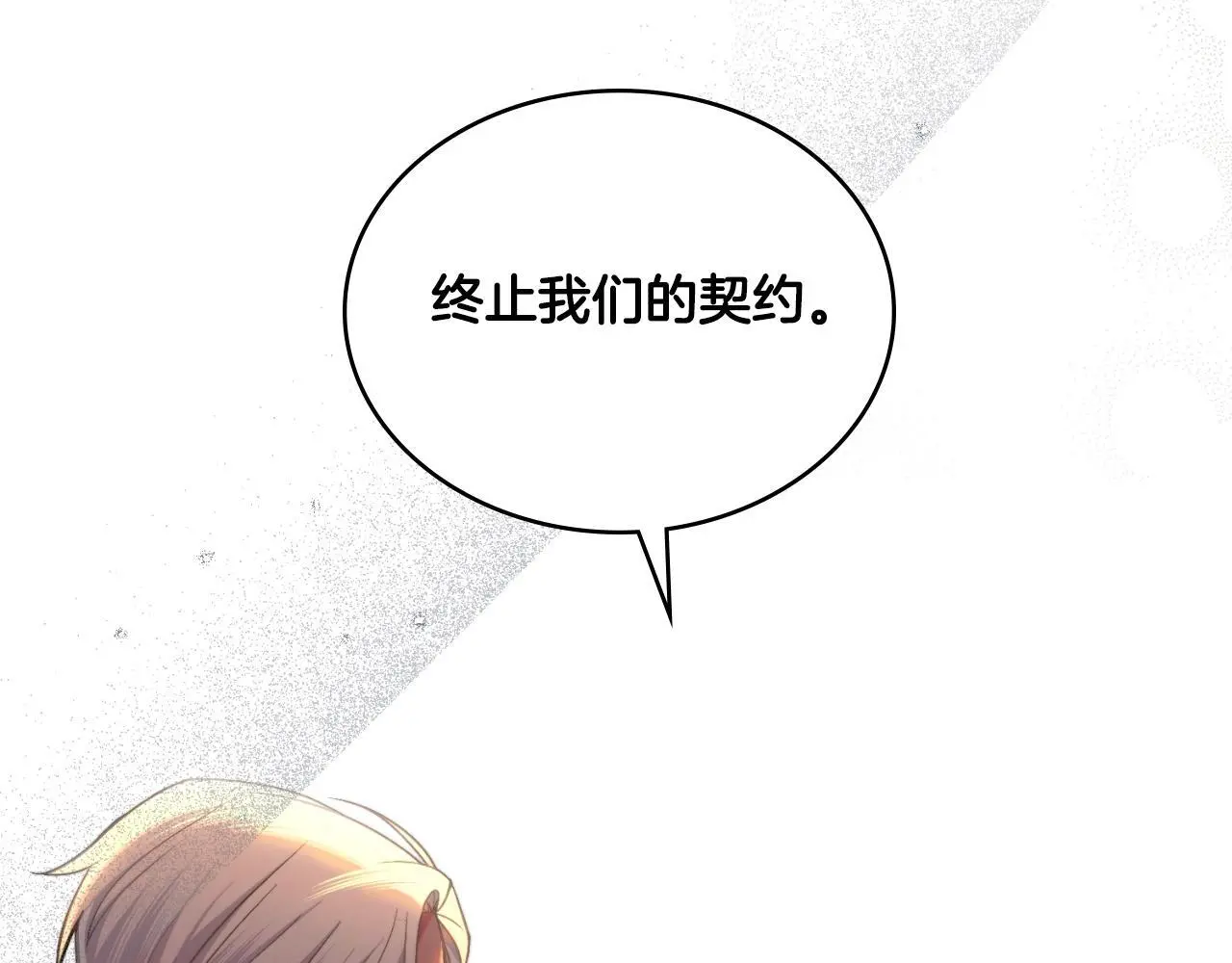 第65话 命运的安排168
