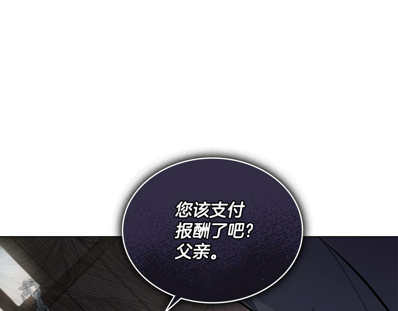 第1话 被通缉了？65