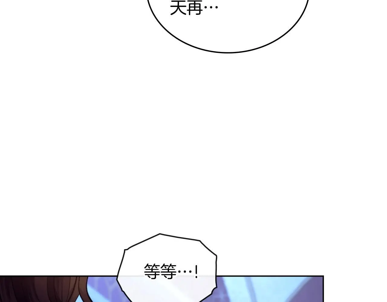 第61话 深夜谢罪89