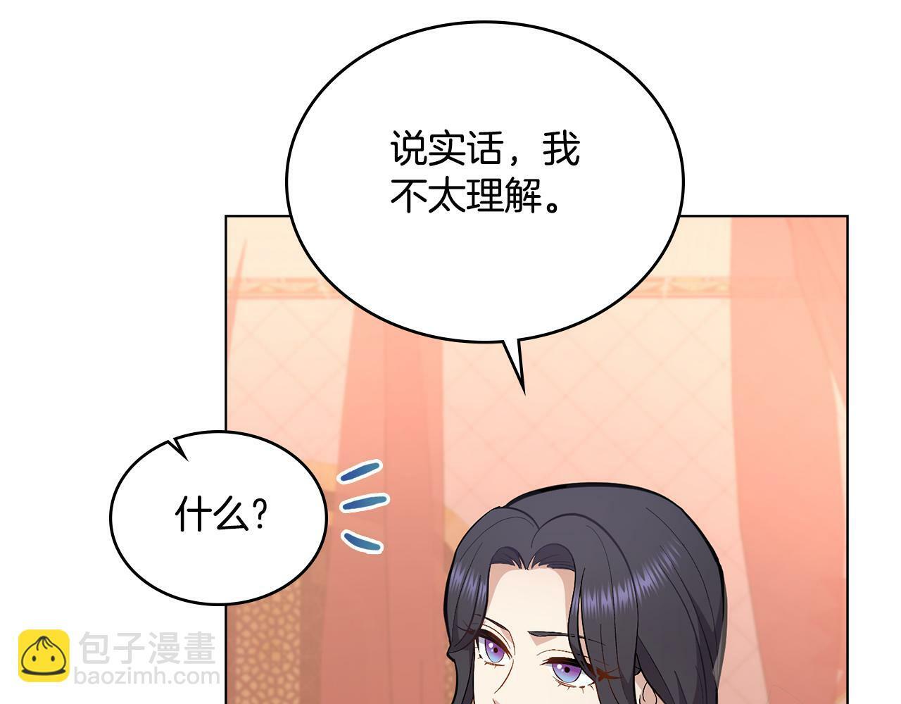 第11话 侍寝对象？100