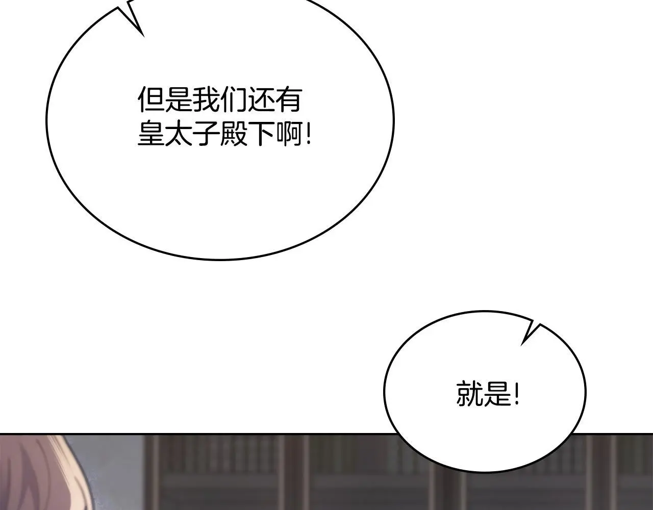 第69话 奇迹所指之人113