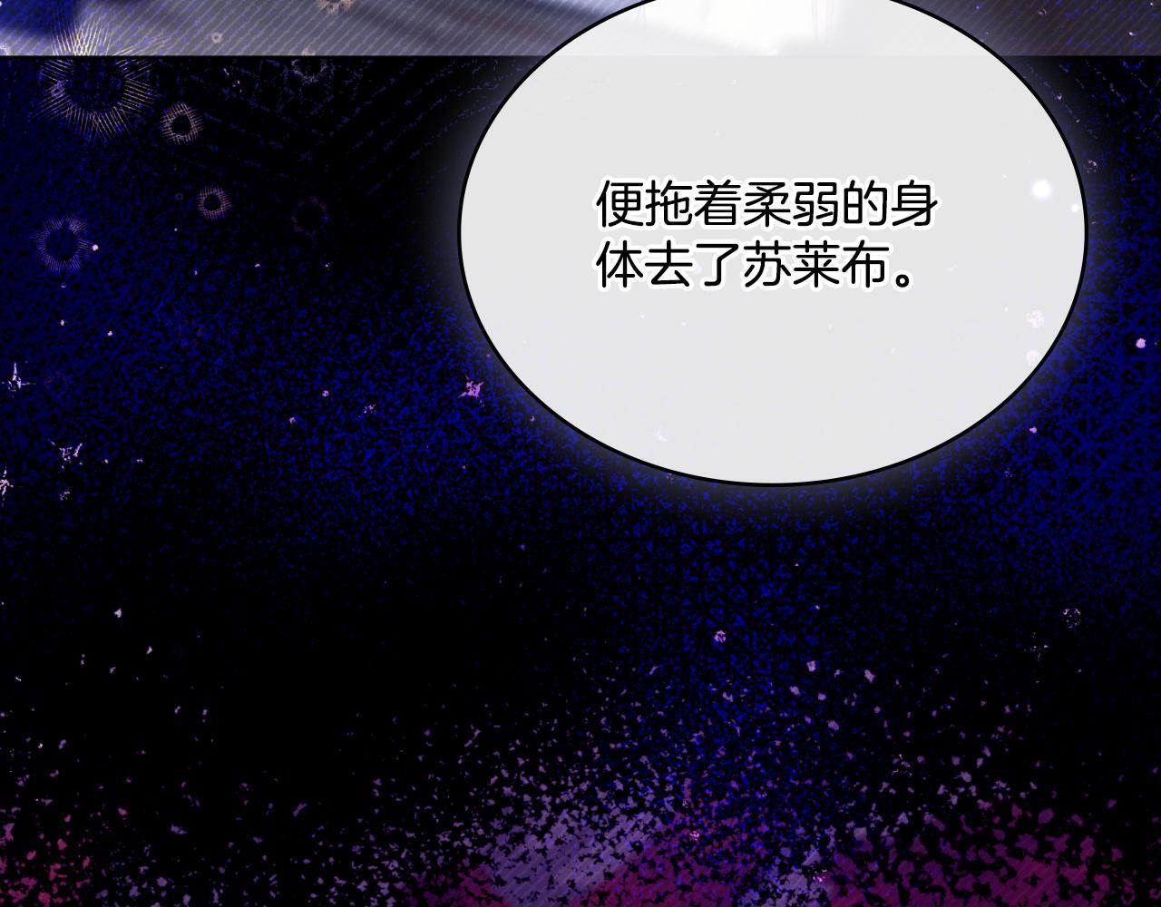 第53话 隐瞒事实77