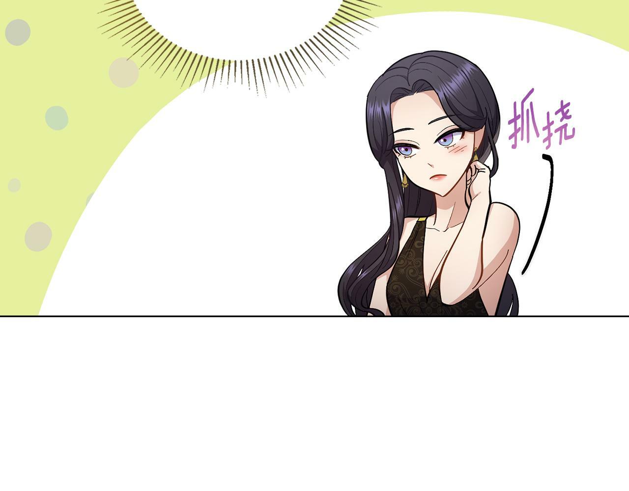 第14话 入域仪式10