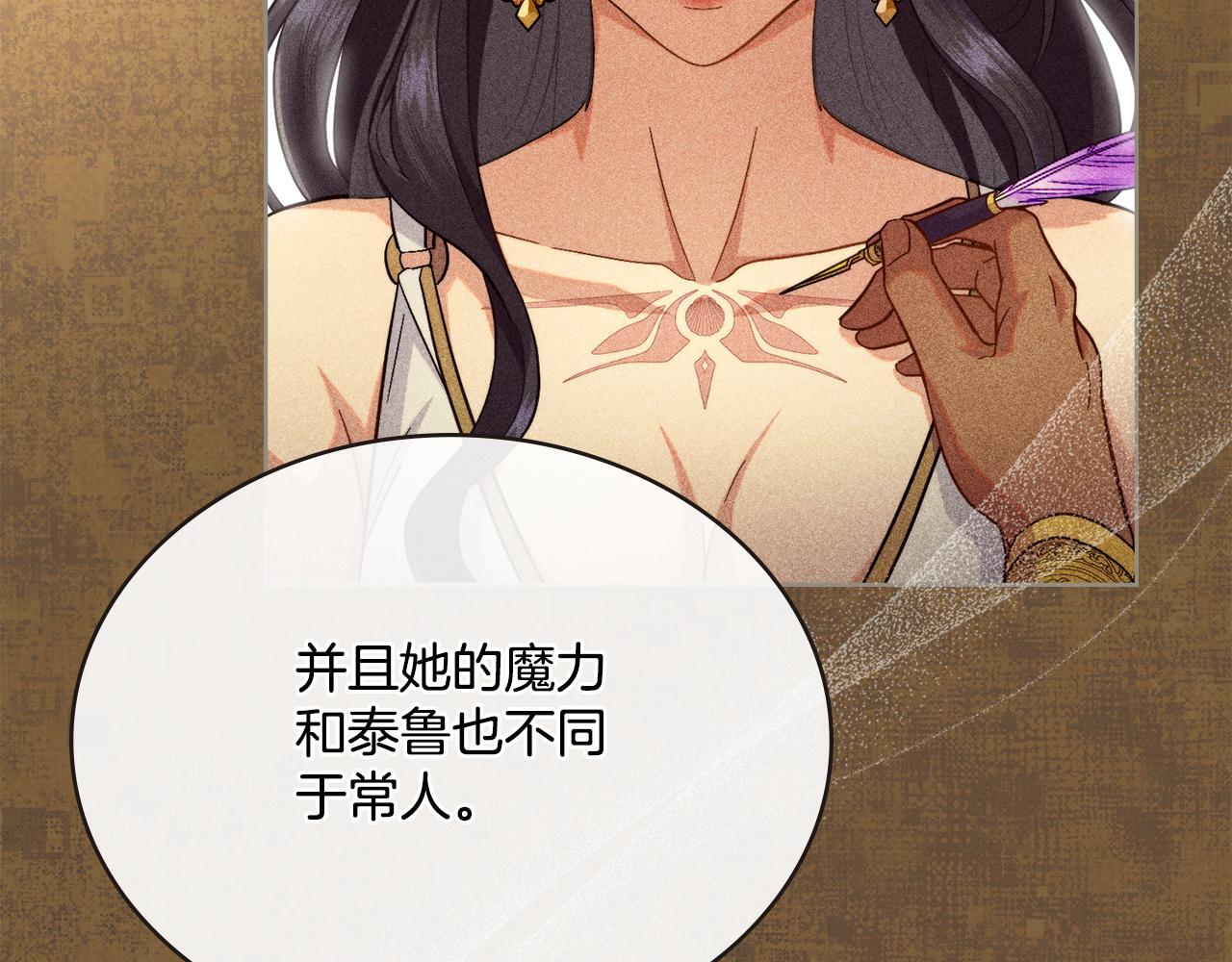 第47话 危险人物26