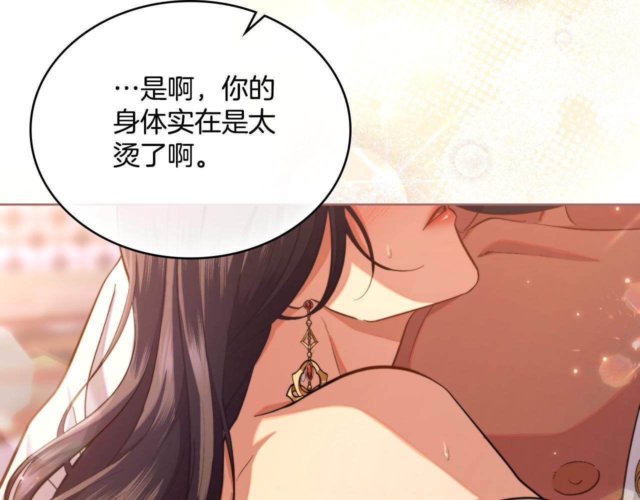 第46话 这是种毒药136