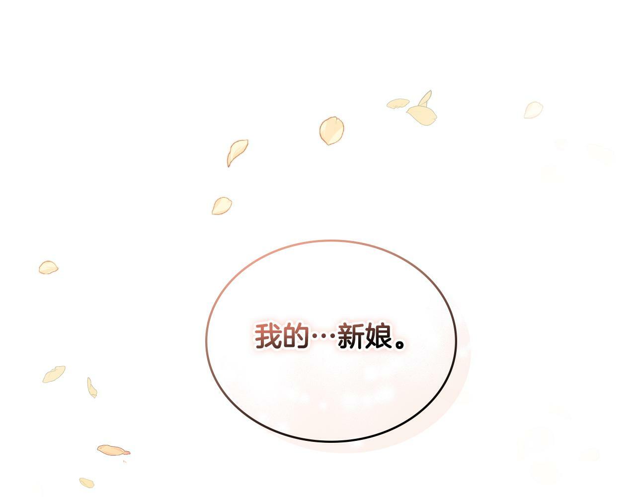第7话 再也不分开121