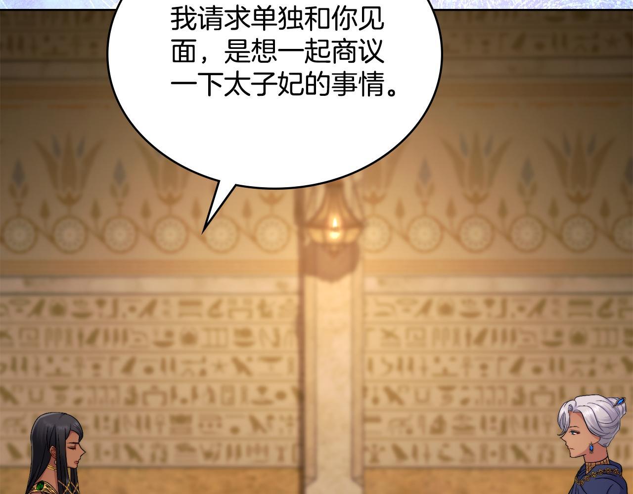 第47话 危险人物11