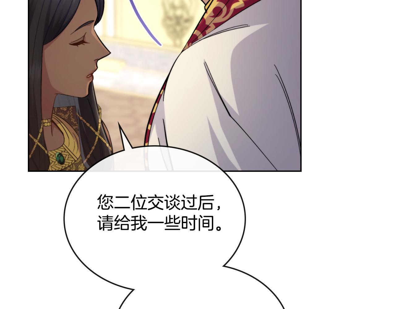 第39话 会再次见面129