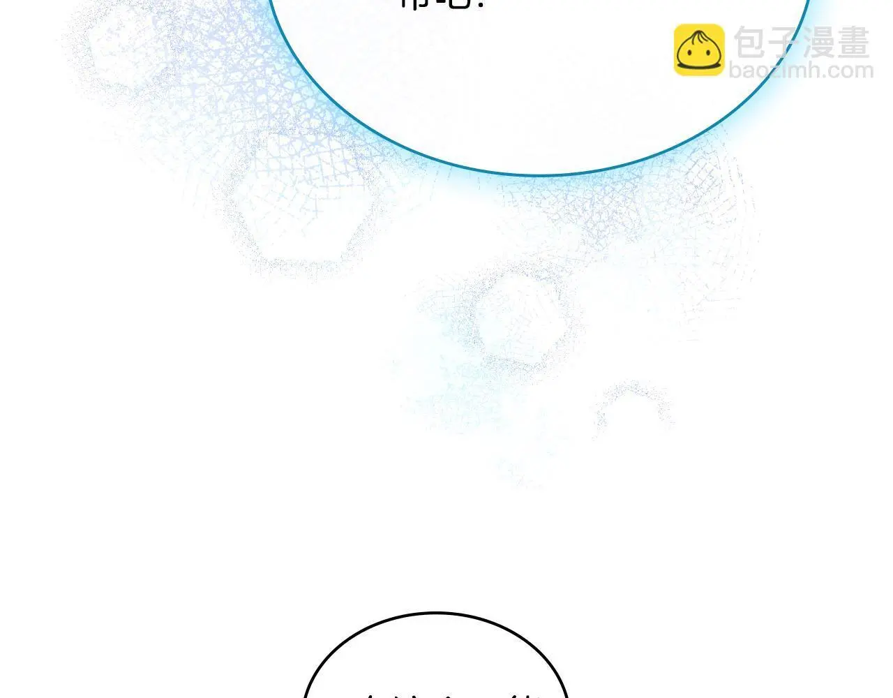 第56话 你无需知道45