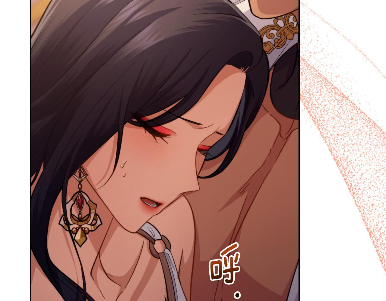 第46话 这是种毒药62