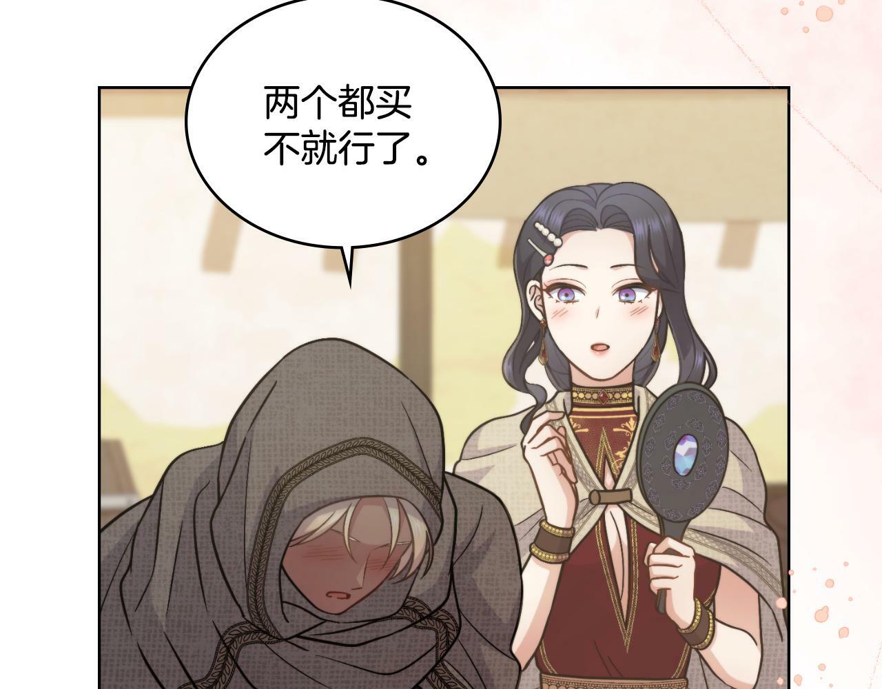 第28话 送你件礼物148