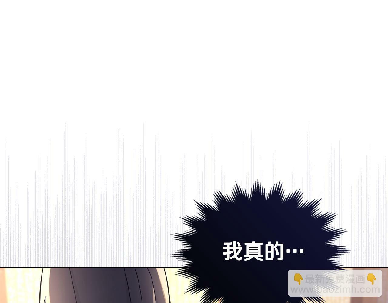 第5话 被老板出卖131