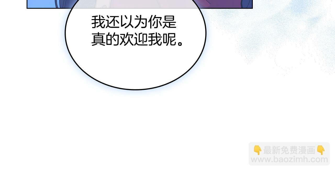 第15话 奇妙的一天26