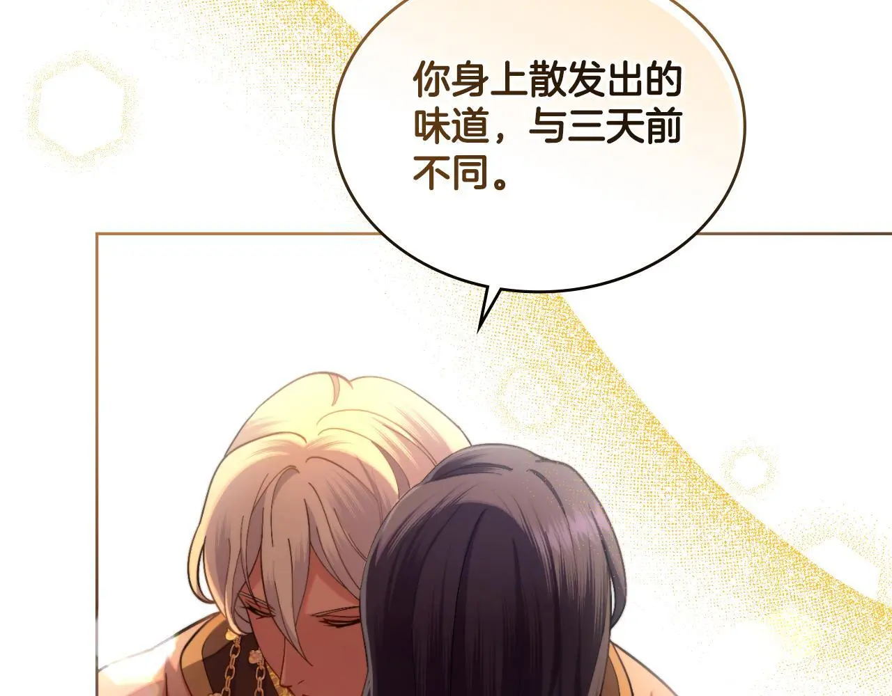 第56话 你无需知道154