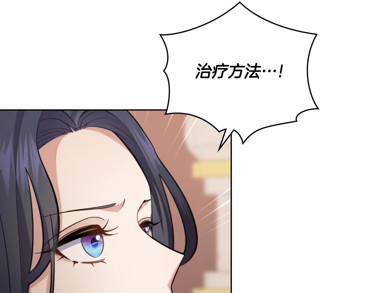 第39话 会再次见面121