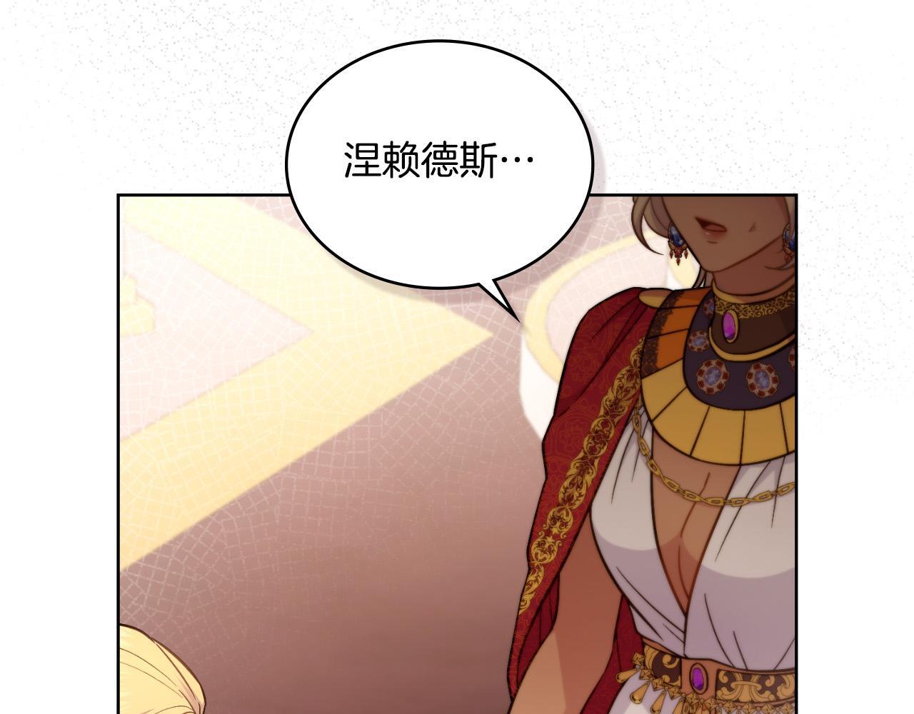 第36话 美好的故事169