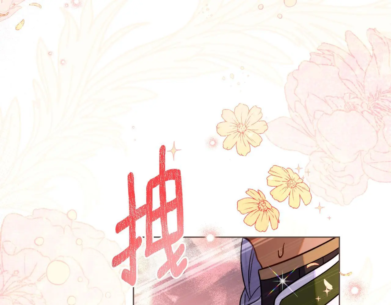 第68话 风雨欲来132