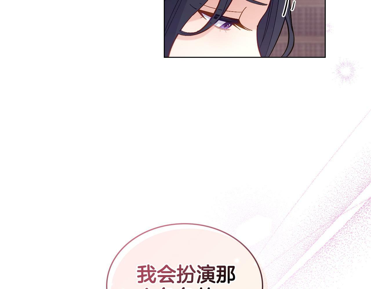 第5话 被老板出卖14
