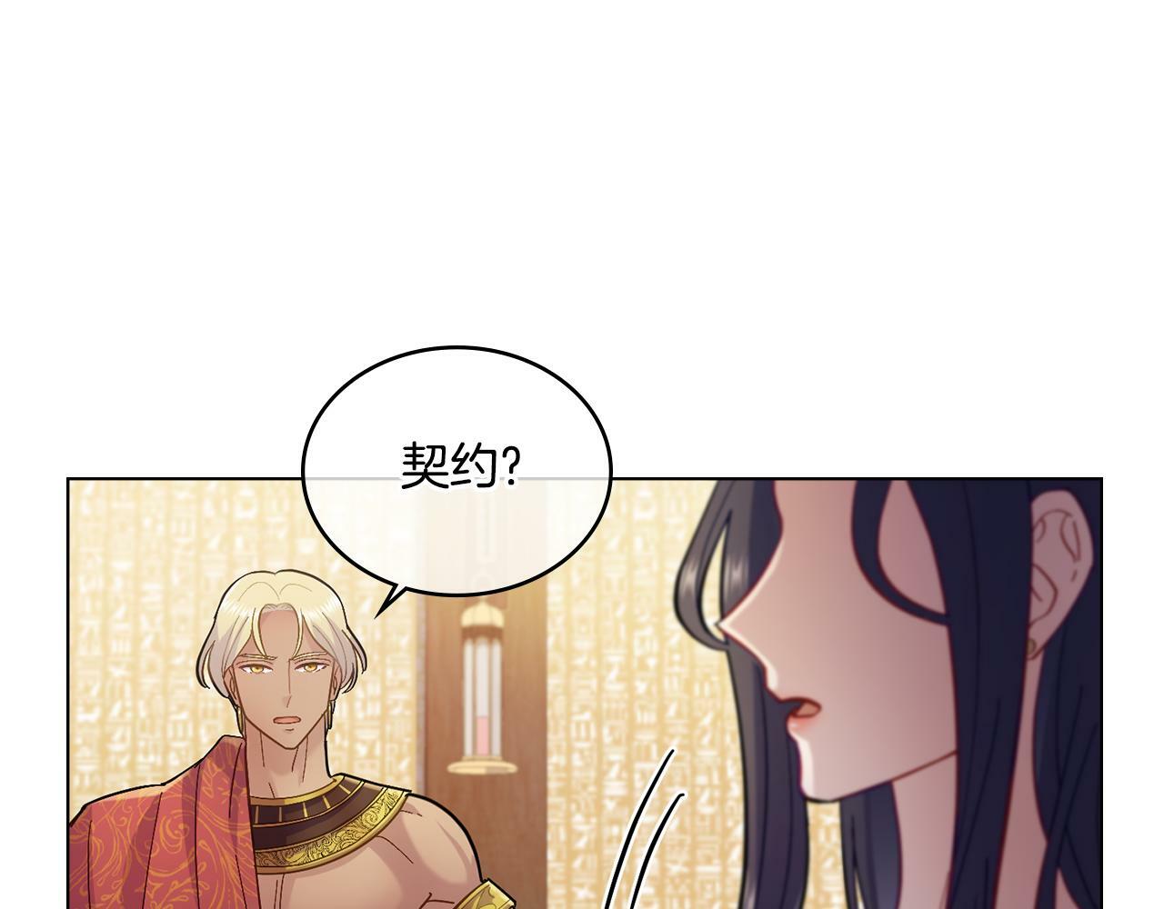 第6话 签订契约68