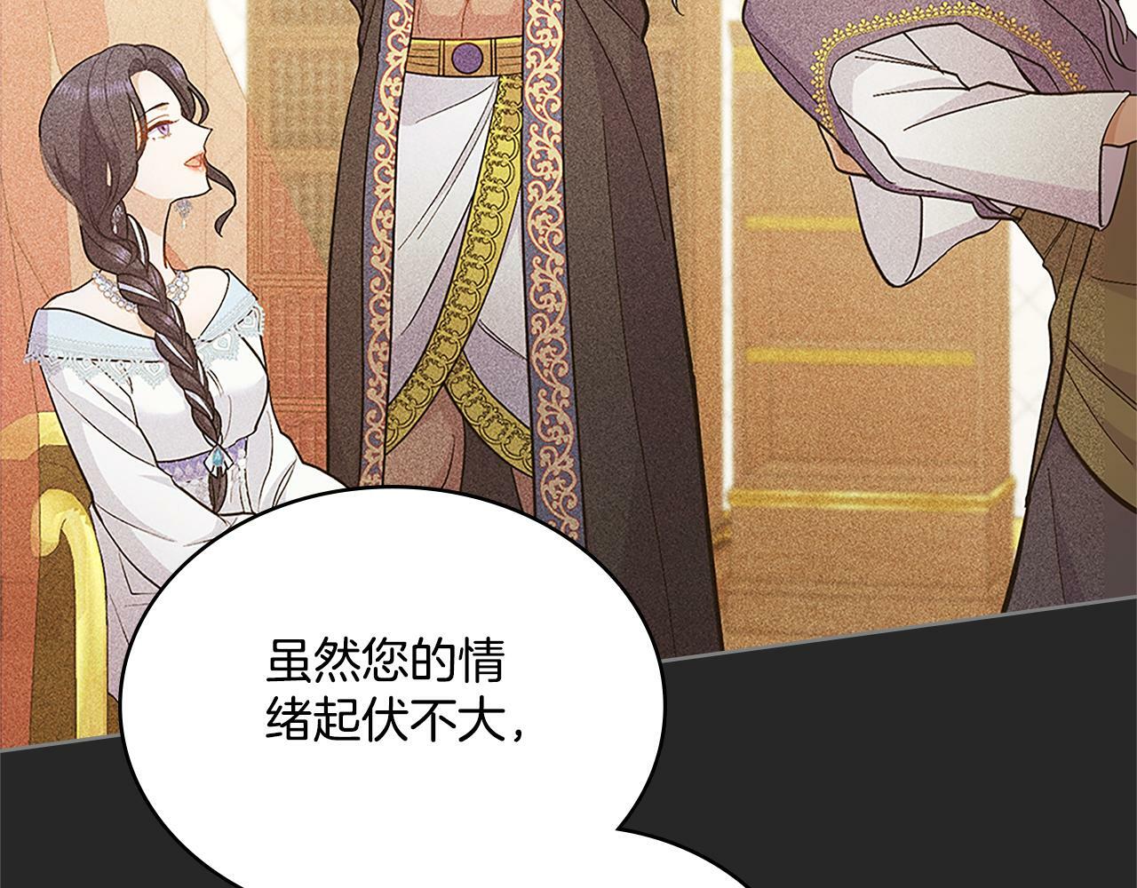 第20话 感知魔力122