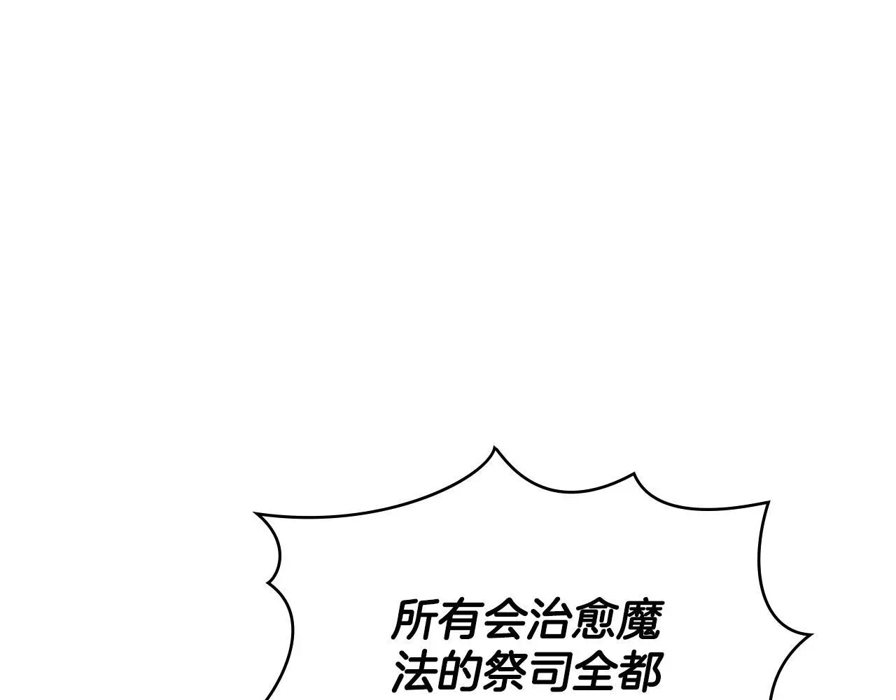 第54话 回到最初138